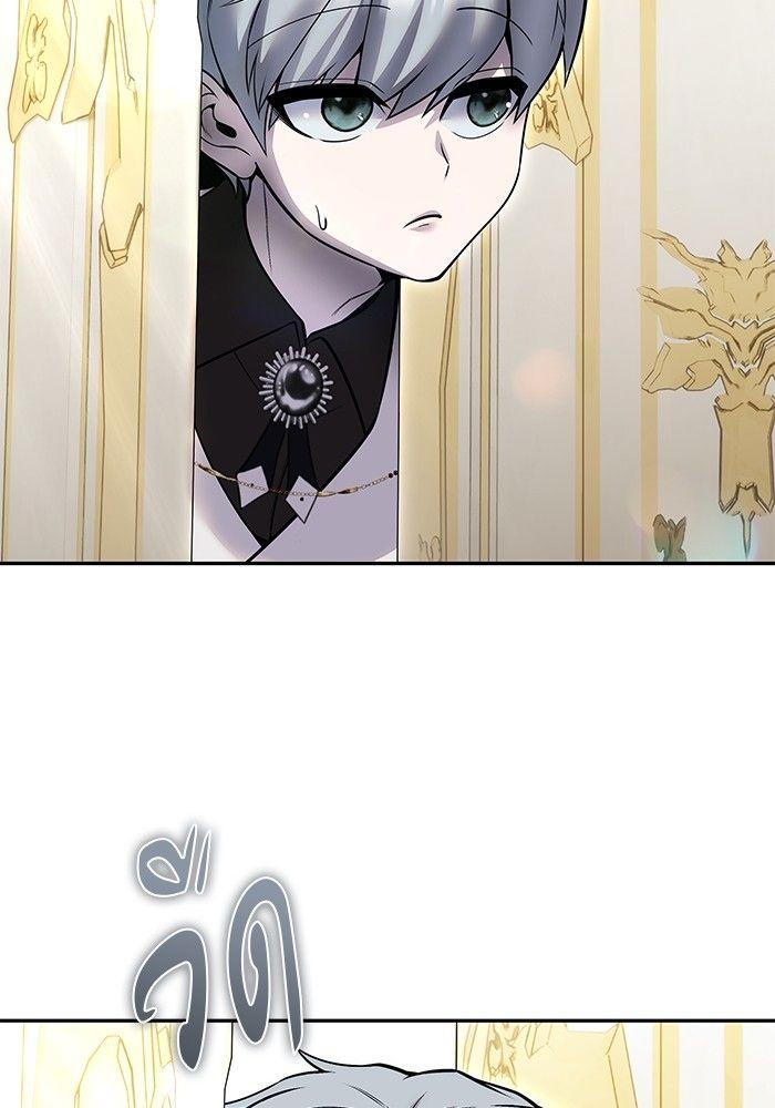 I was more overpowered than the hero, so I hid my power! ตอนที่ 30 147