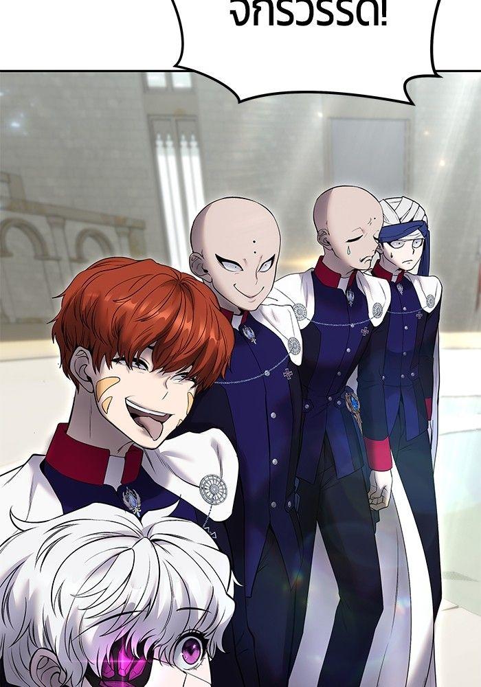 I was more overpowered than the hero, so I hid my power! ตอนที่ 30 5