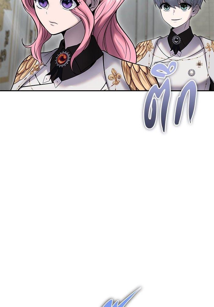 I was more overpowered than the hero, so I hid my power! ตอนที่ 30 56