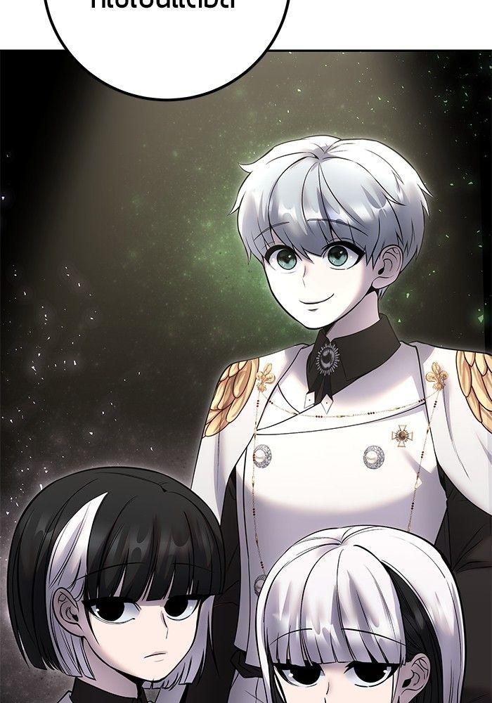 I was more overpowered than the hero, so I hid my power! ตอนที่ 30 64