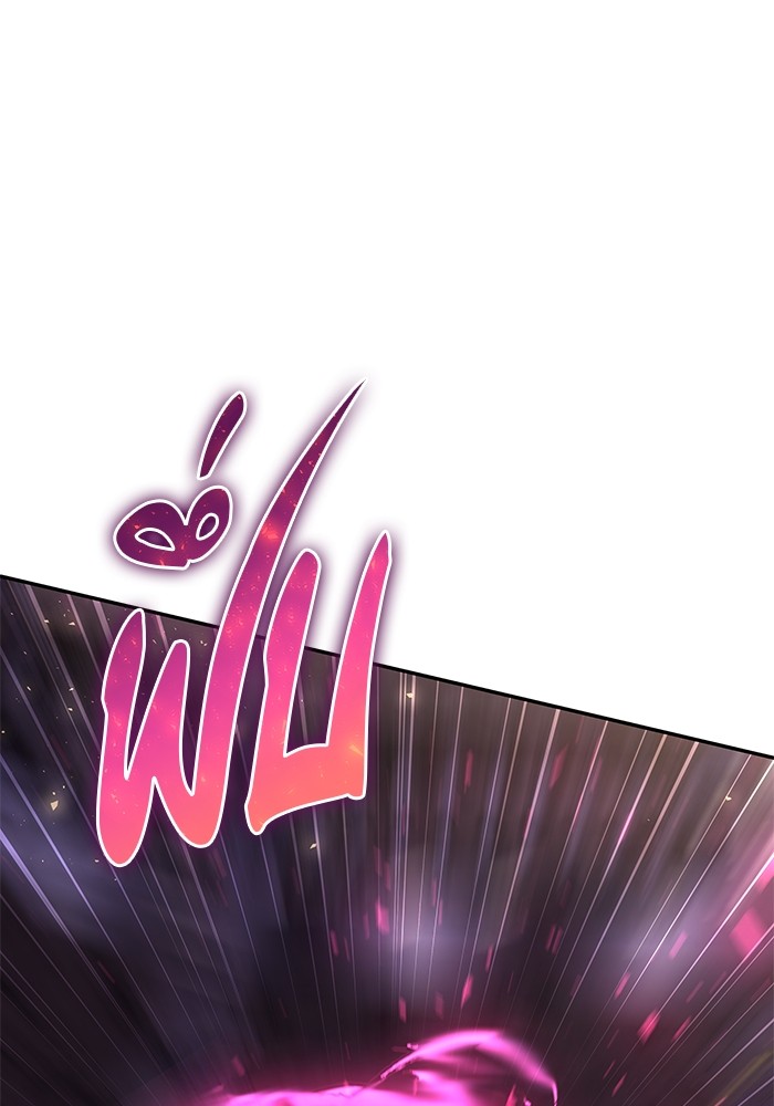 I was more overpowered than the hero, so I hid my power! ตอนที่ 31 135