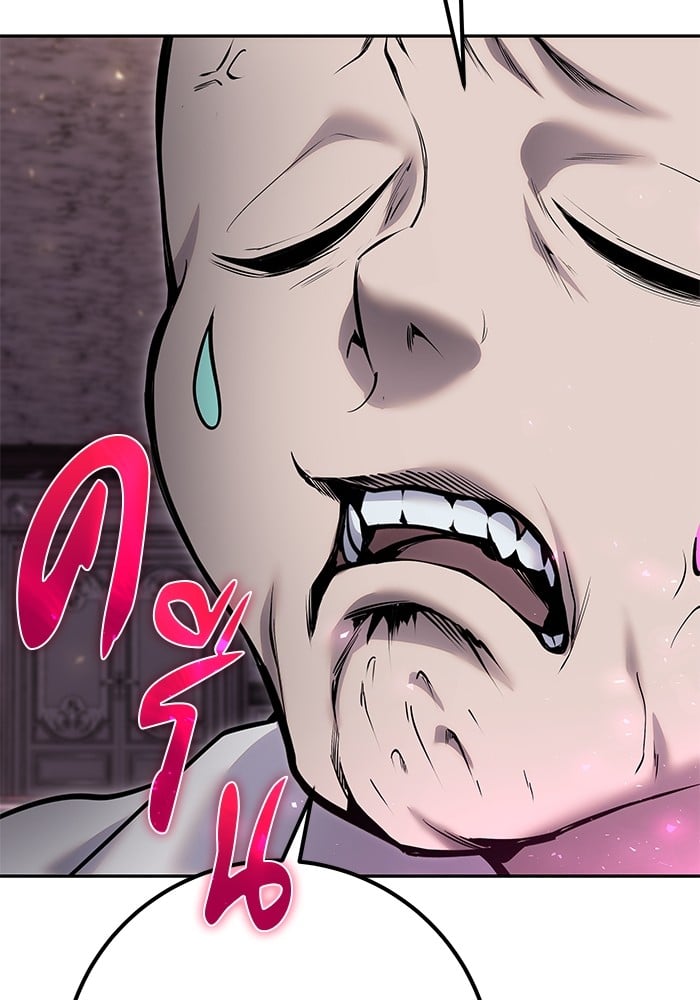 I was more overpowered than the hero, so I hid my power! ตอนที่ 31 148