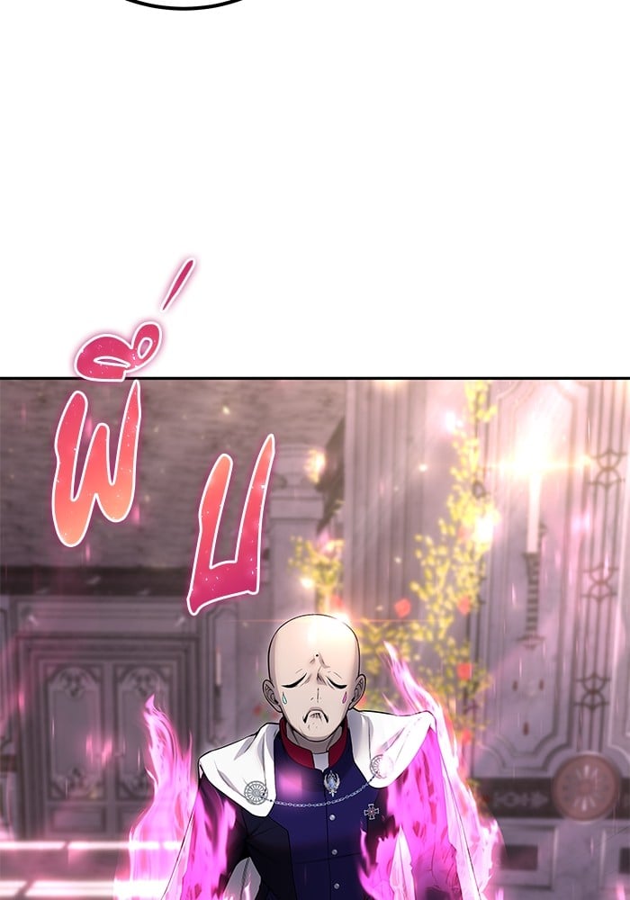 I was more overpowered than the hero, so I hid my power! ตอนที่ 31 153