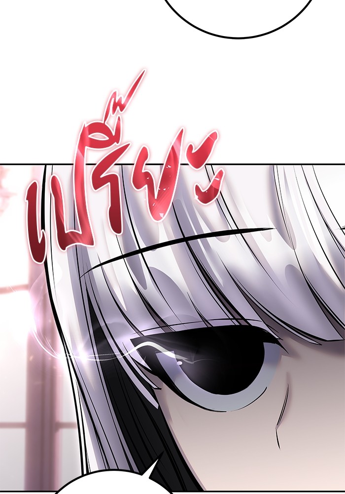 I was more overpowered than the hero, so I hid my power! ตอนที่ 31 155