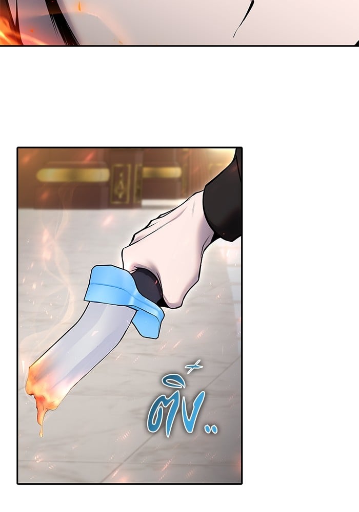 I was more overpowered than the hero, so I hid my power! ตอนที่ 31 68