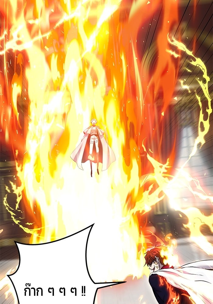 I was more overpowered than the hero, so I hid my power! ตอนที่ 31 79