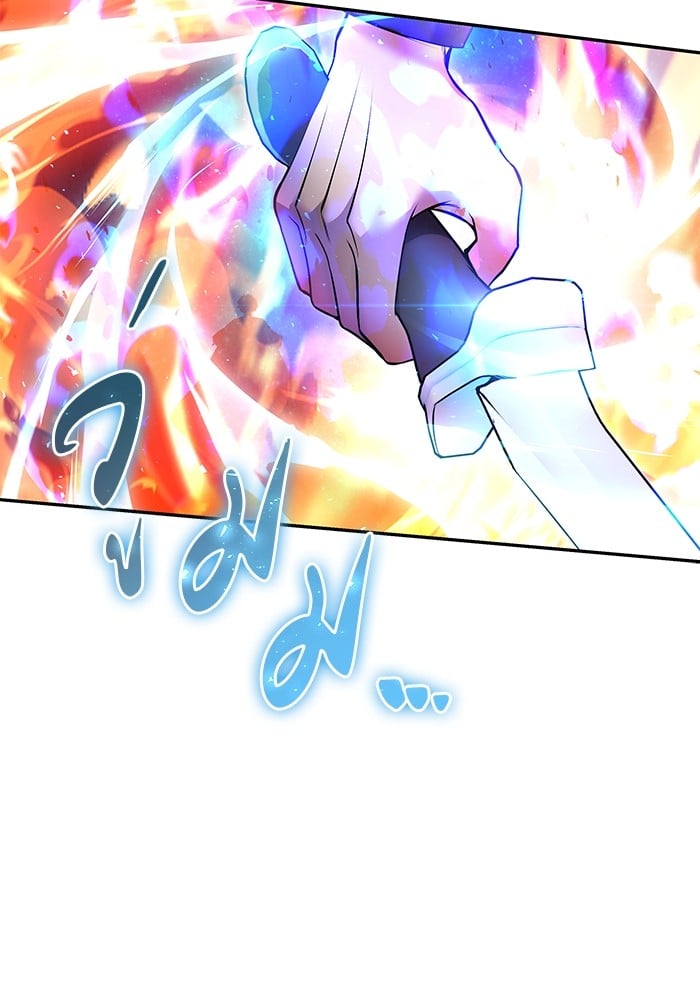 I was more overpowered than the hero, so I hid my power! ตอนที่ 31 98