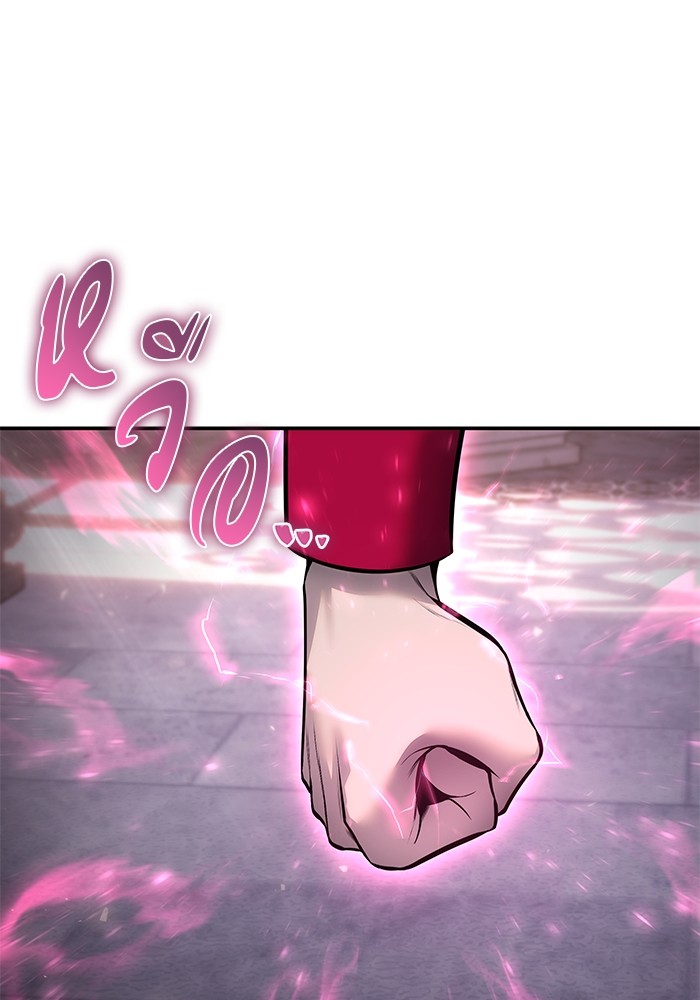 I was more overpowered than the hero, so I hid my power! ตอนที่ 32 1