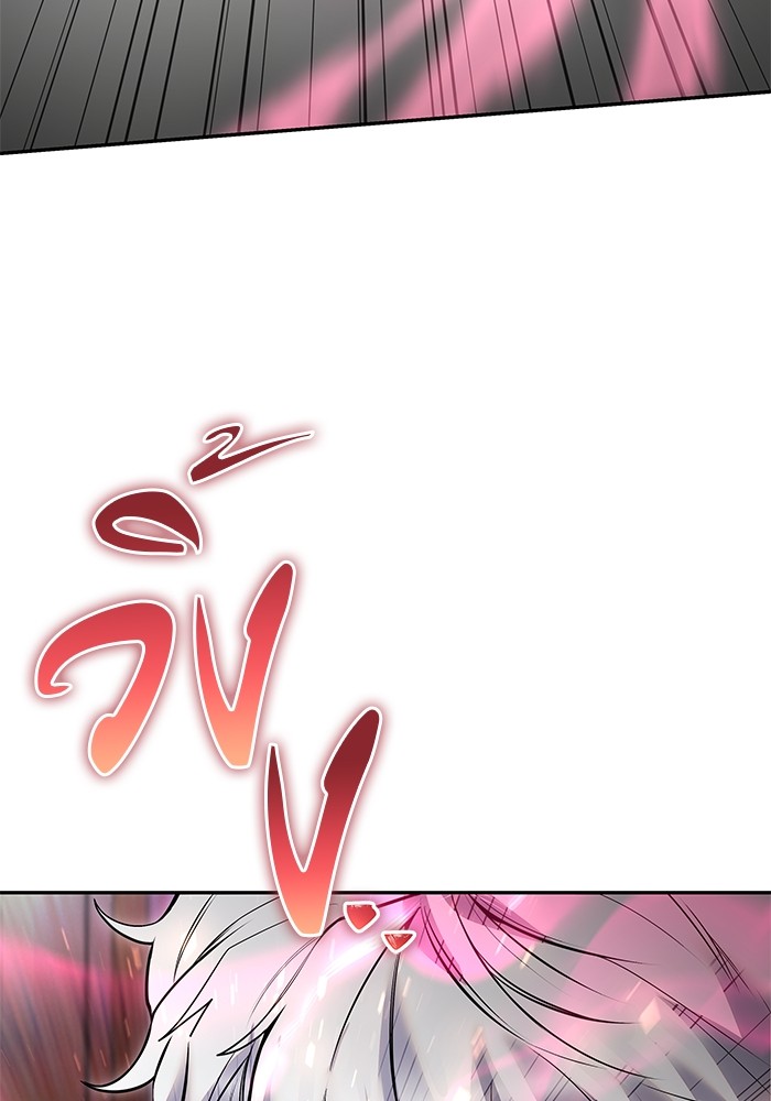 I was more overpowered than the hero, so I hid my power! ตอนที่ 32 108