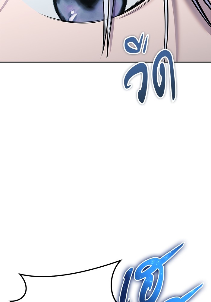 I was more overpowered than the hero, so I hid my power! ตอนที่ 32 144