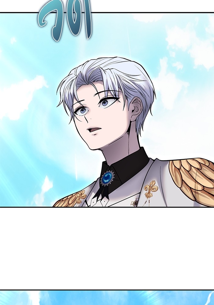 I was more overpowered than the hero, so I hid my power! ตอนที่ 32 149
