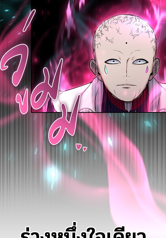 I was more overpowered than the hero, so I hid my power! ตอนที่ 32 48