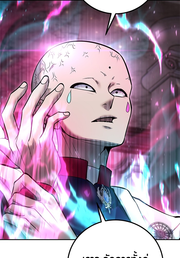 I was more overpowered than the hero, so I hid my power! ตอนที่ 32 52
