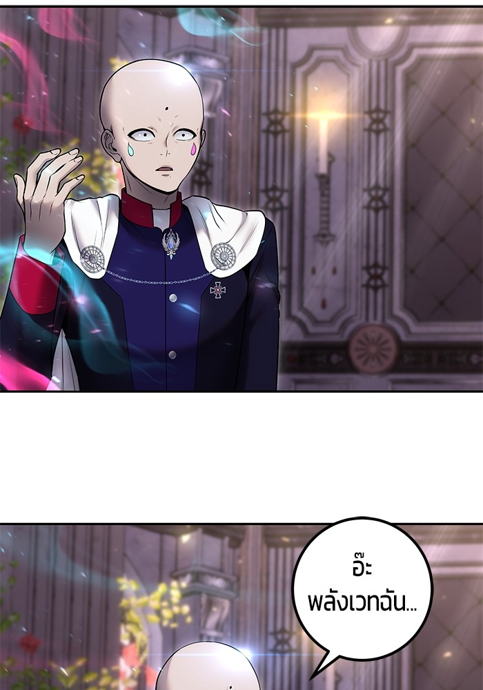 I was more overpowered than the hero, so I hid my power! ตอนที่ 32 60