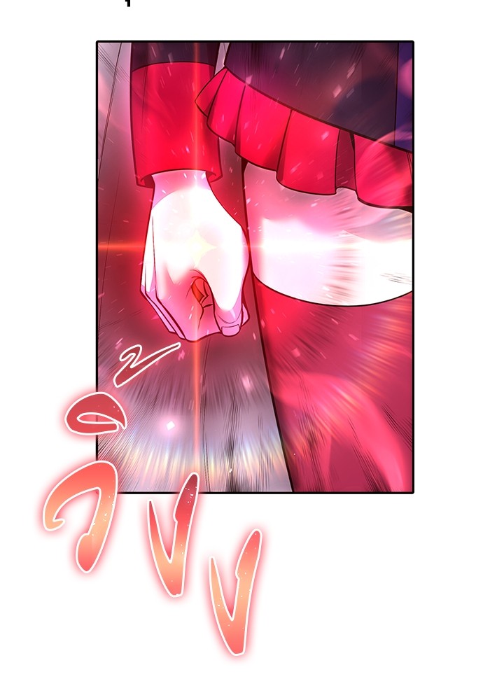 I was more overpowered than the hero, so I hid my power! ตอนที่ 32 71