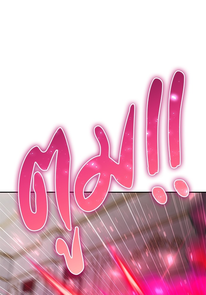 I was more overpowered than the hero, so I hid my power! ตอนที่ 32 76