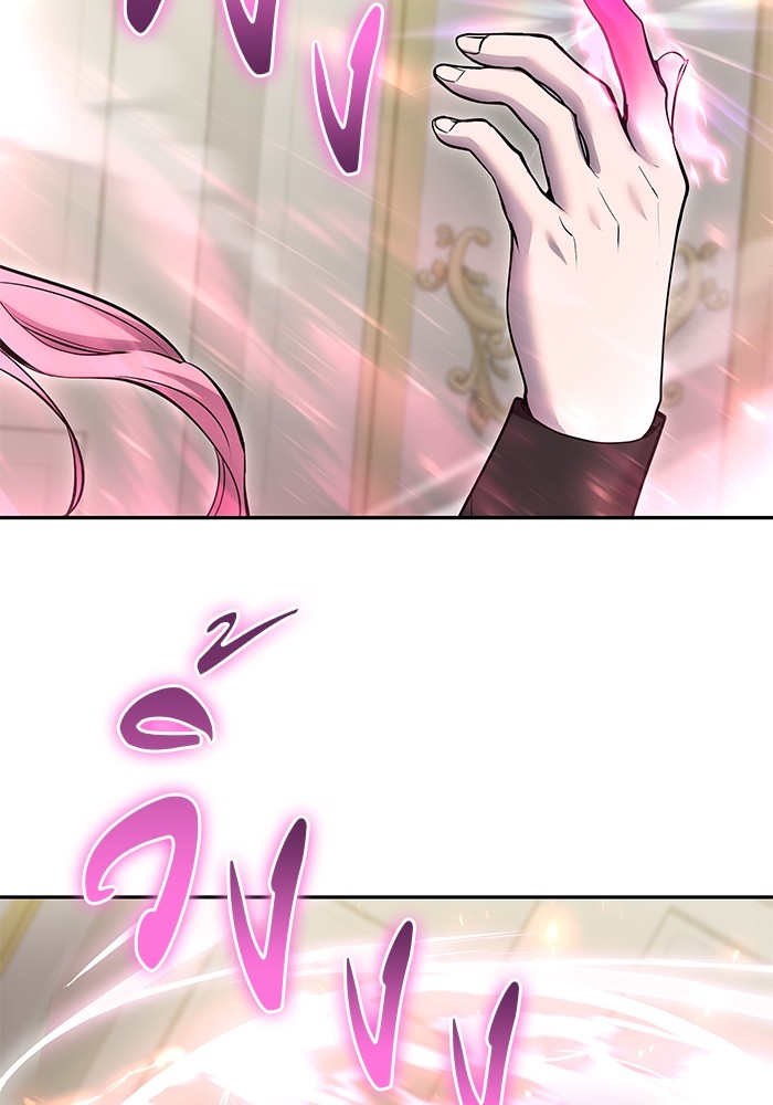 I was more overpowered than the hero, so I hid my power! ตอนที่ 32 79