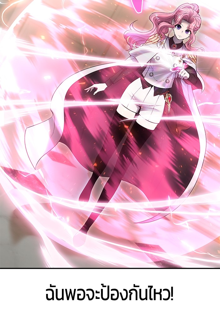 I was more overpowered than the hero, so I hid my power! ตอนที่ 32 80