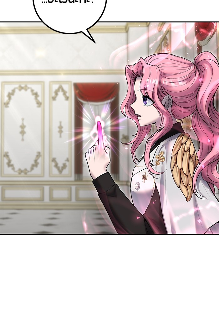 I was more overpowered than the hero, so I hid my power! ตอนที่ 32 83