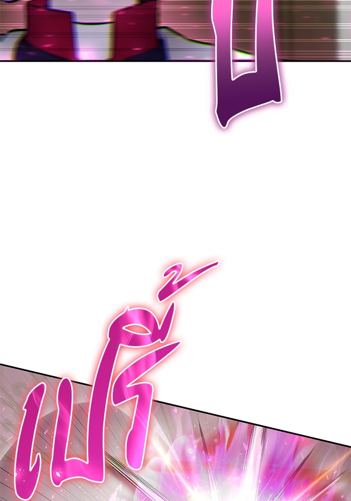 I was more overpowered than the hero, so I hid my power! ตอนที่ 32 94