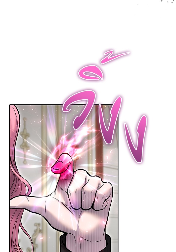 I was more overpowered than the hero, so I hid my power! ตอนที่ 32 99