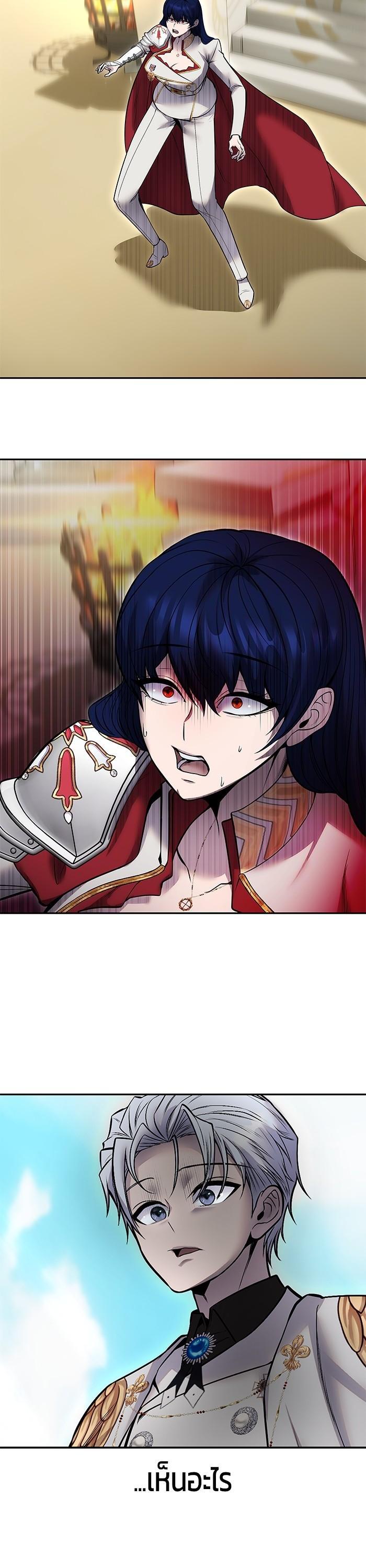 I was more overpowered than the hero, so I hid my power! ตอนที่ 33 2