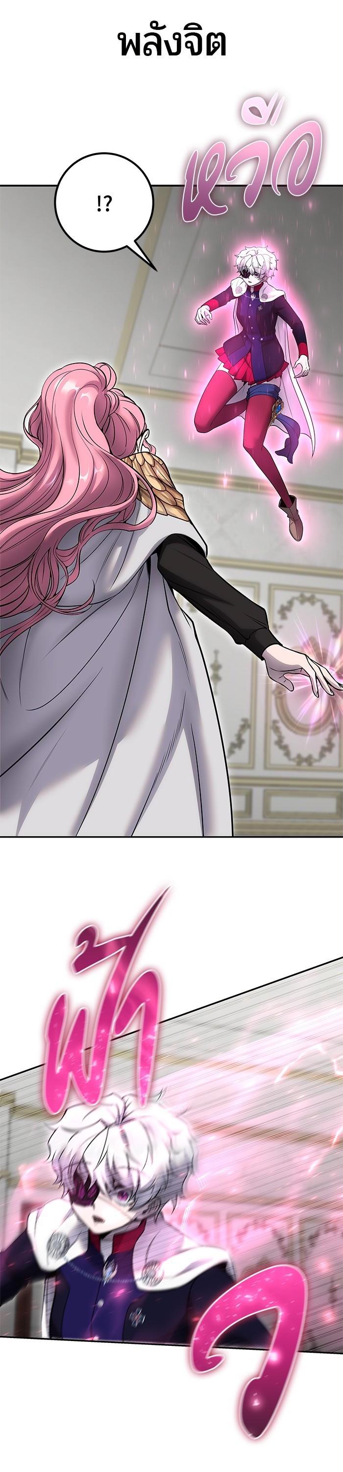 I was more overpowered than the hero, so I hid my power! ตอนที่ 33 31