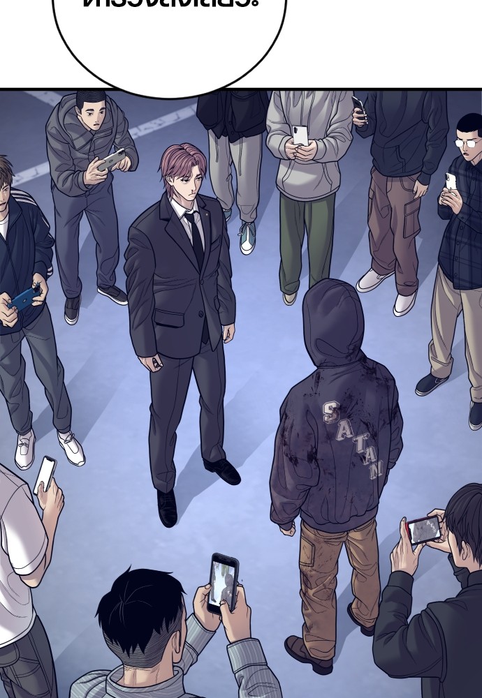 Juvenile Offender ตอนที่ 48 185