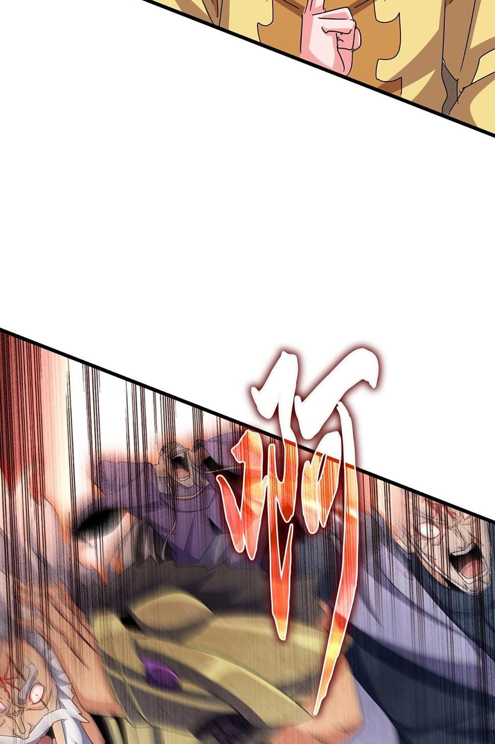Magic Emperor ตอนที่ 544 24