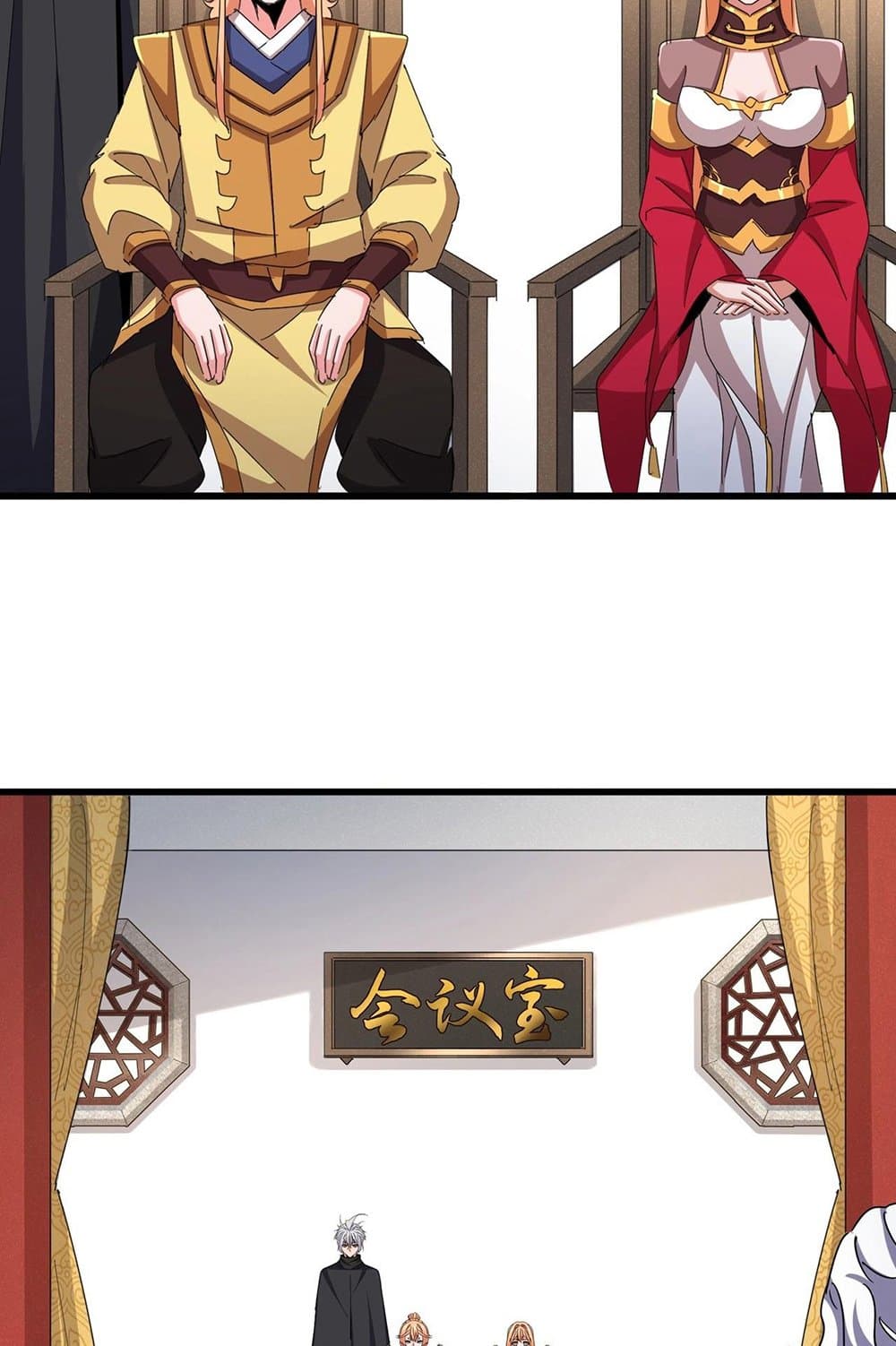 Magic Emperor ตอนที่ 544 3