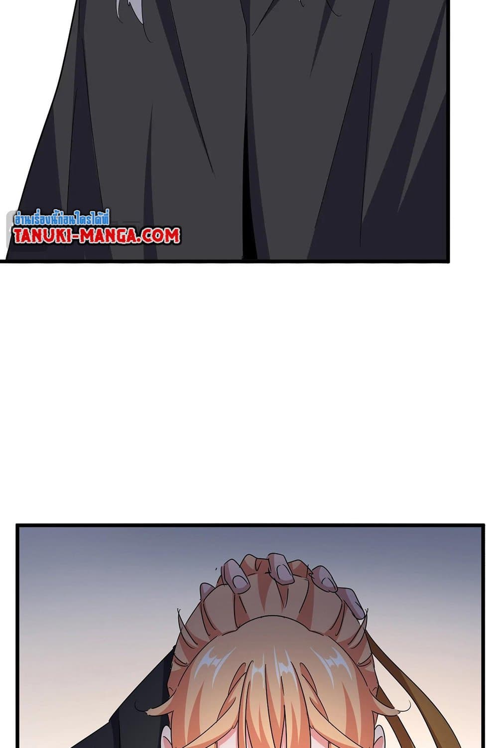 Magic Emperor ตอนที่ 544 44