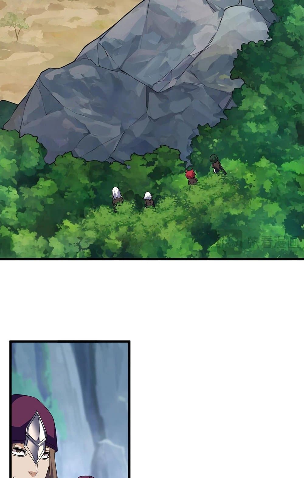 Magic Emperor ตอนที่ 545 29