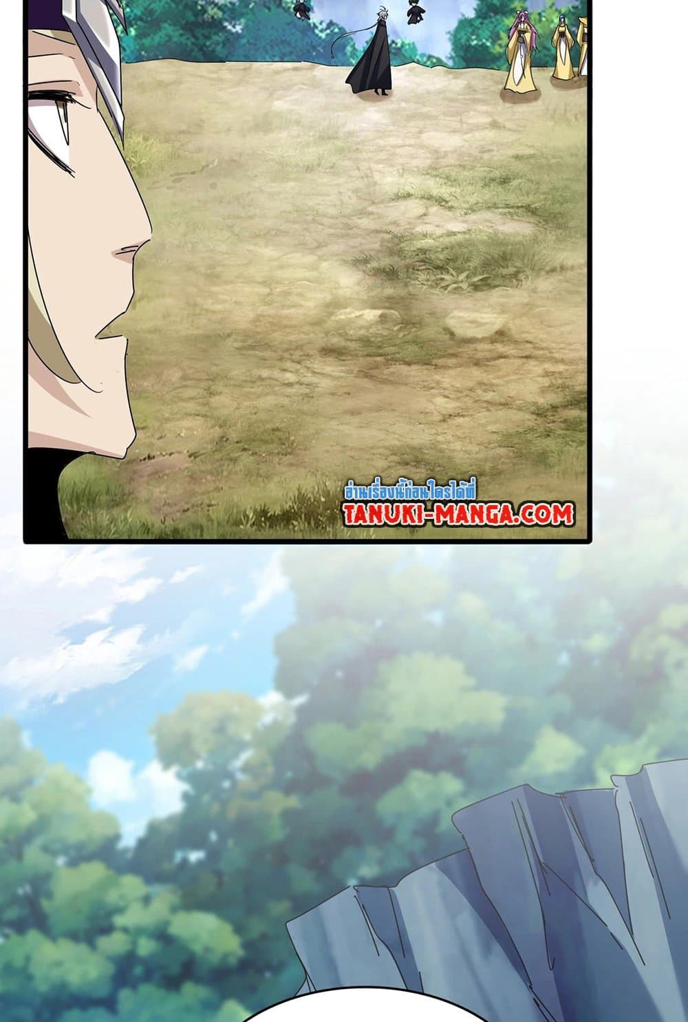Magic Emperor ตอนที่ 547 16