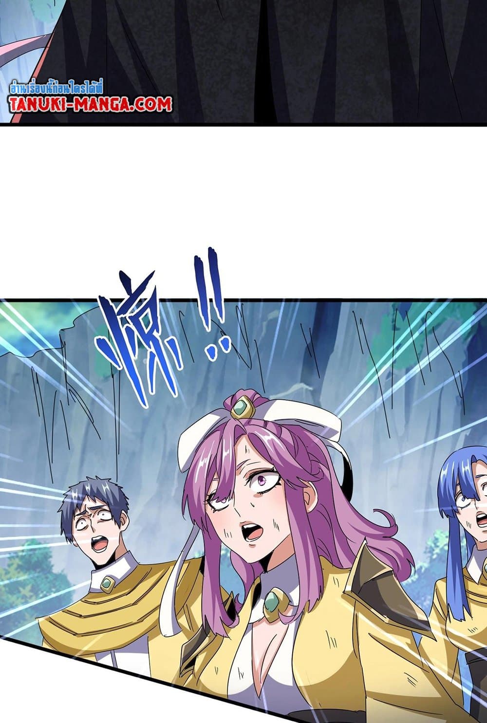 Magic Emperor ตอนที่ 547 29