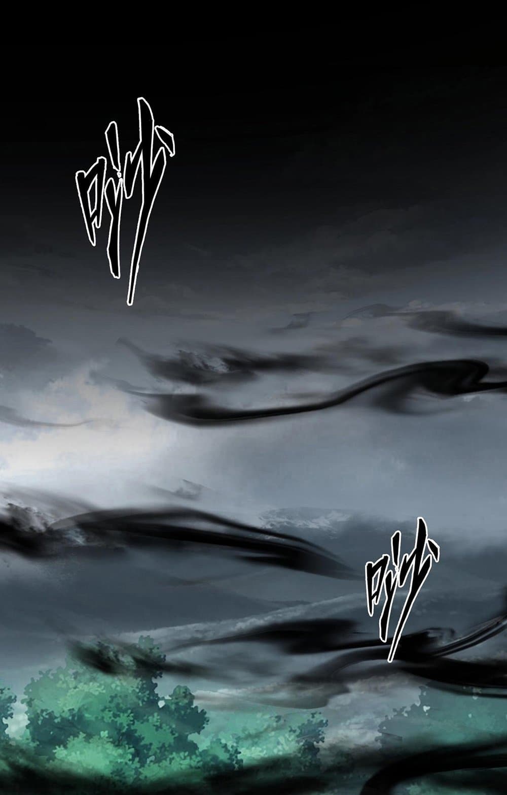 Magic Emperor ตอนที่ 549 24