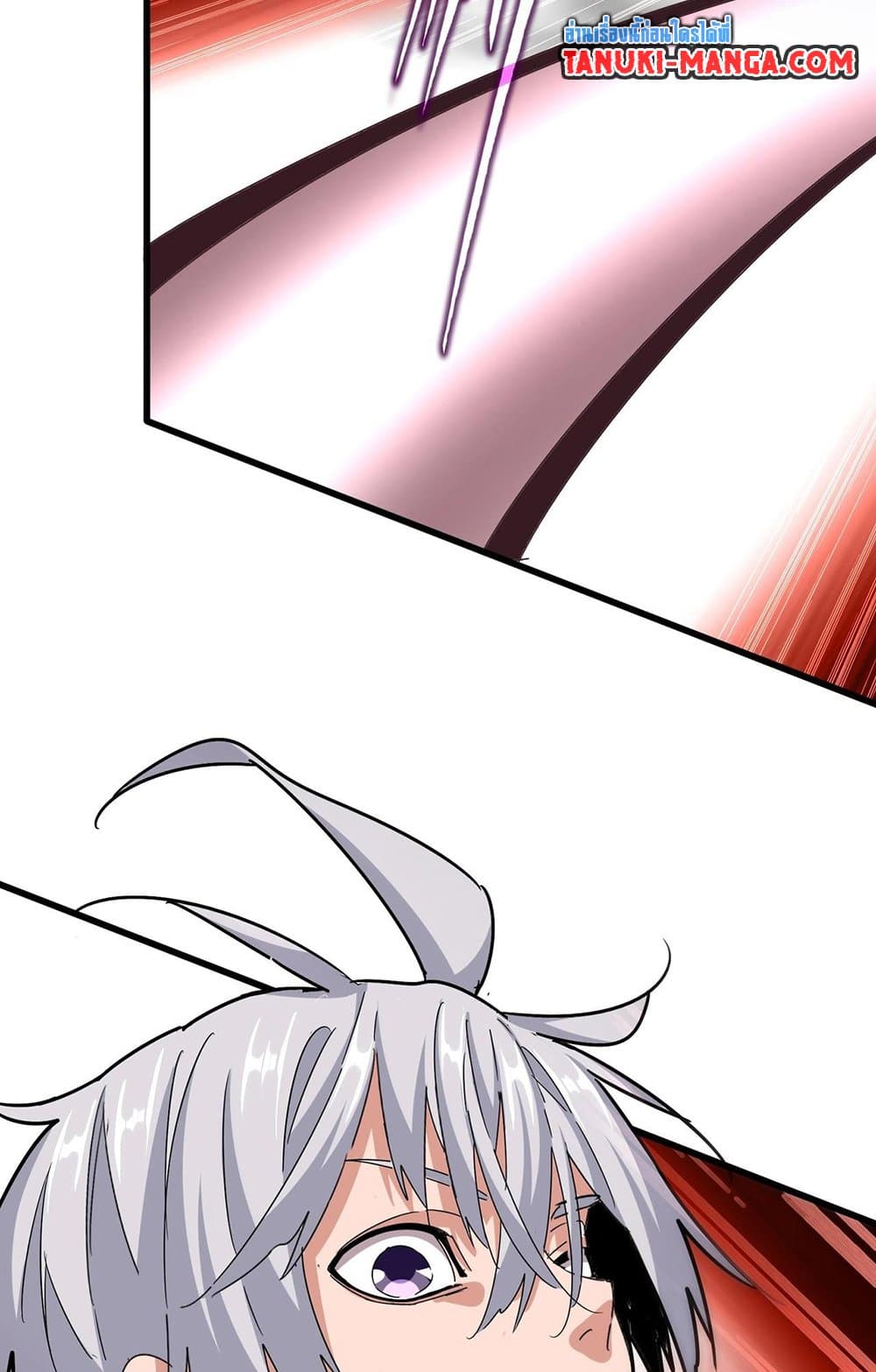 Magic Emperor ตอนที่ 549 32