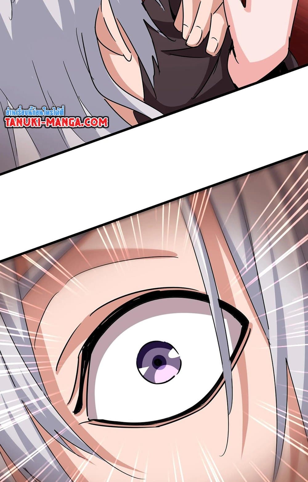 Magic Emperor ตอนที่ 549 46
