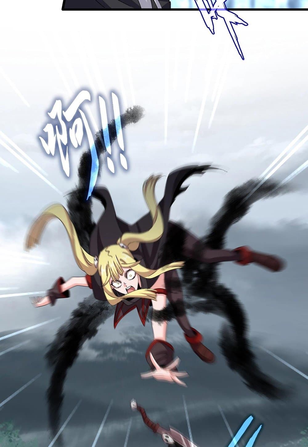 Magic Emperor ตอนที่ 550 3