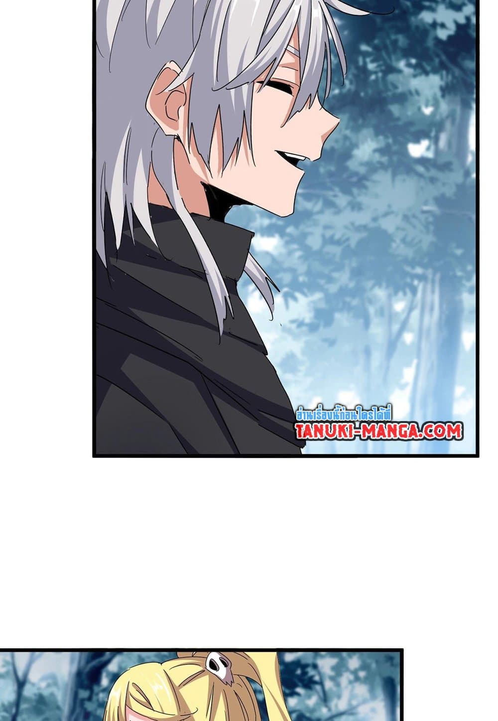 Magic Emperor ตอนที่ 550 38