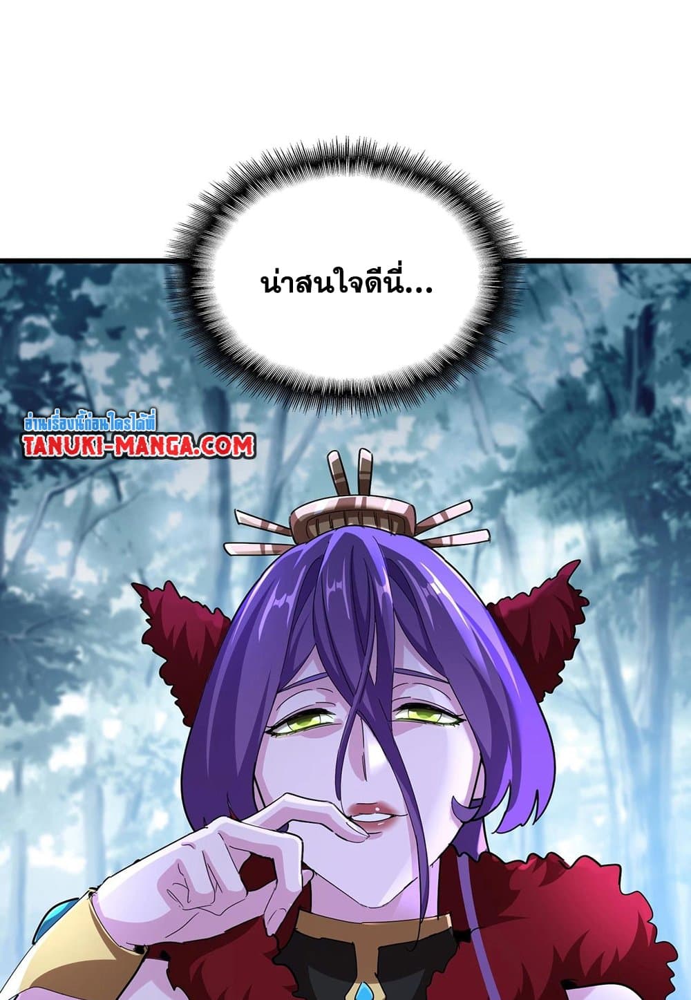 Magic Emperor ตอนที่ 550 56