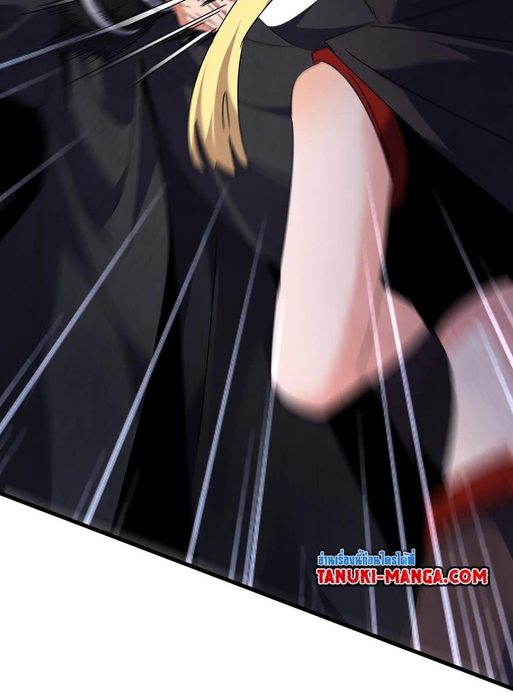 Magic Emperor ตอนที่ 551 21