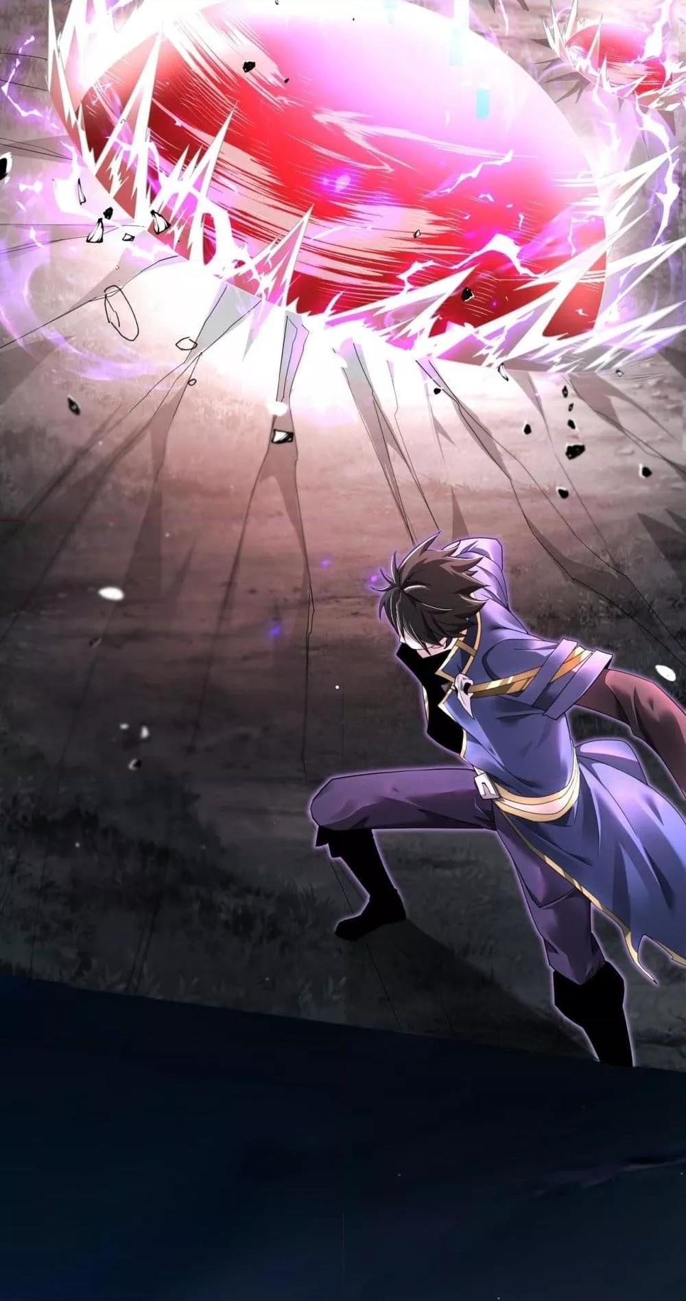My damage is a little bit higher than 100 million ตอนที่ 4 23