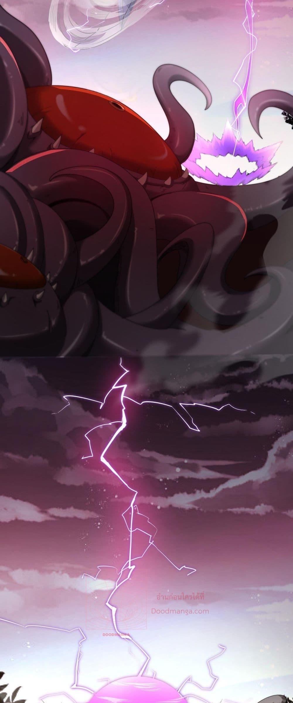 My damage is a little bit higher than 100 million ตอนที่ 5 26