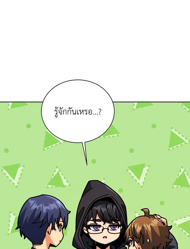 Necromancer Academy ตอนที่ 101 92