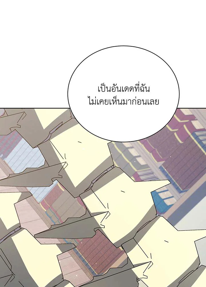 Necromancer Academy ตอนที่ 102 111