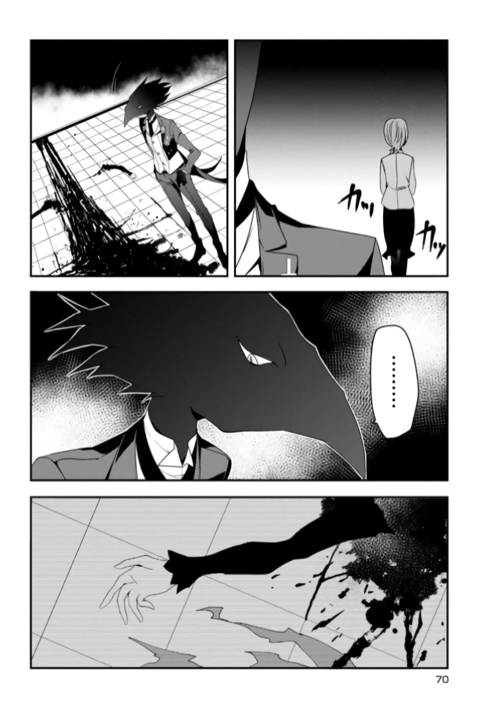 Noel the Mortal Fate ตอนที่ 3 24