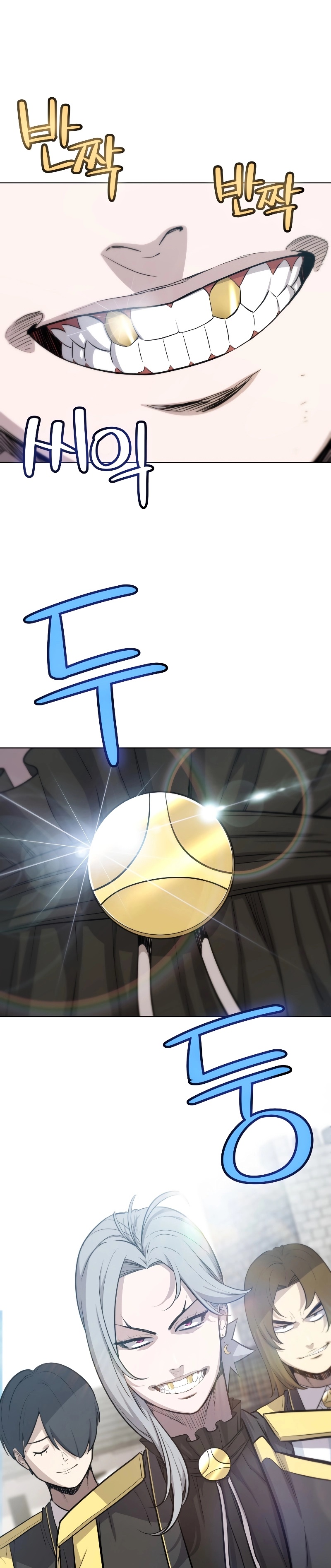 Overpowered Sword ตอนที่ 95 13