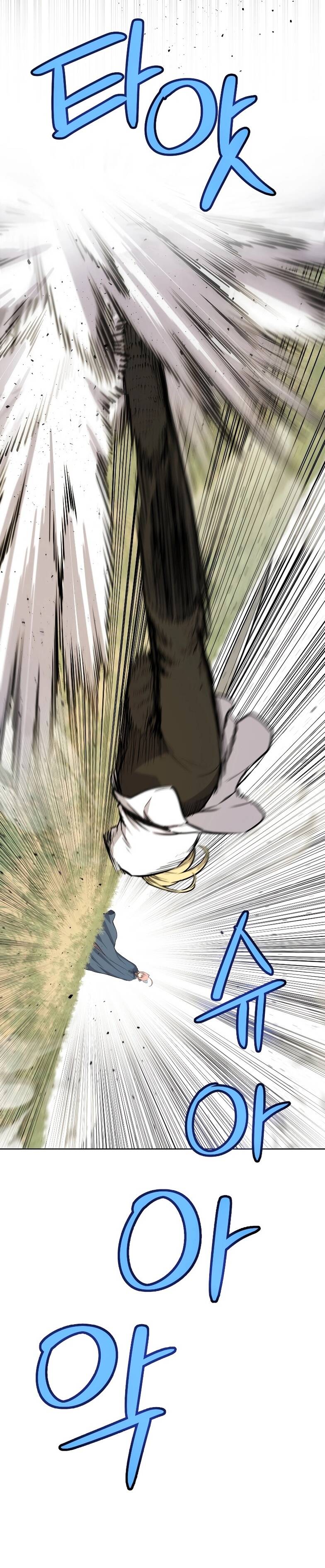 Overpowered Sword ตอนที่ 96 21