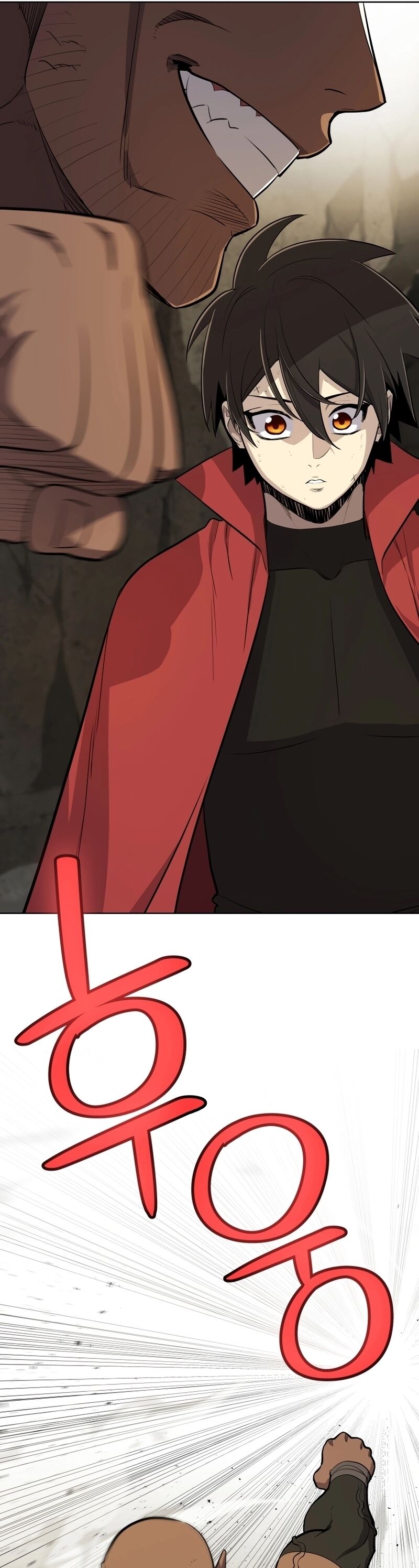 Overpowered Sword ตอนที่ 98 26