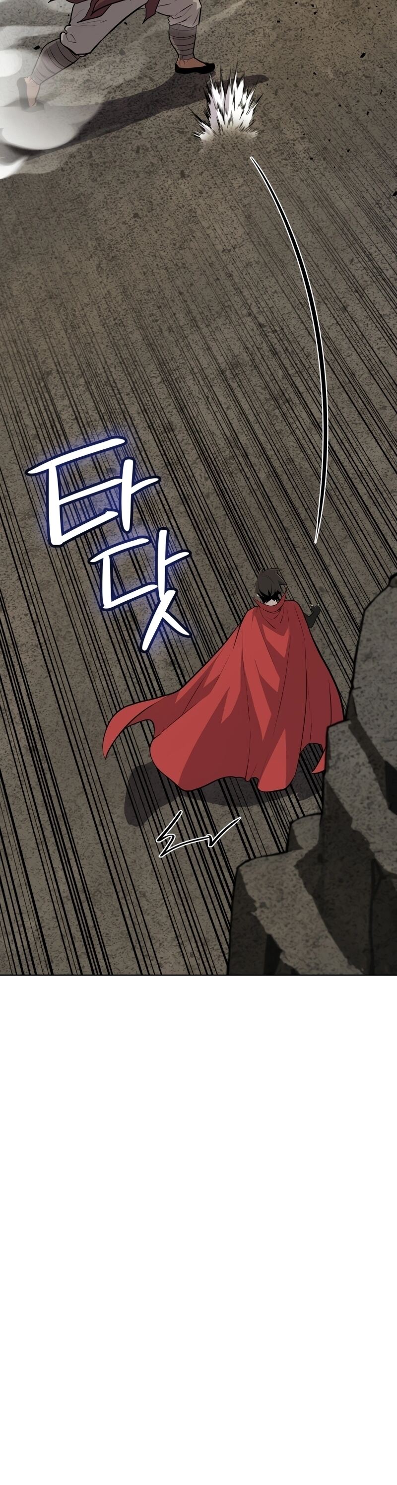 Overpowered Sword ตอนที่ 98 30